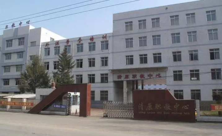 新賓縣中等職業(yè)技術(shù)專業(yè)學(xué)校地址，乘車路線