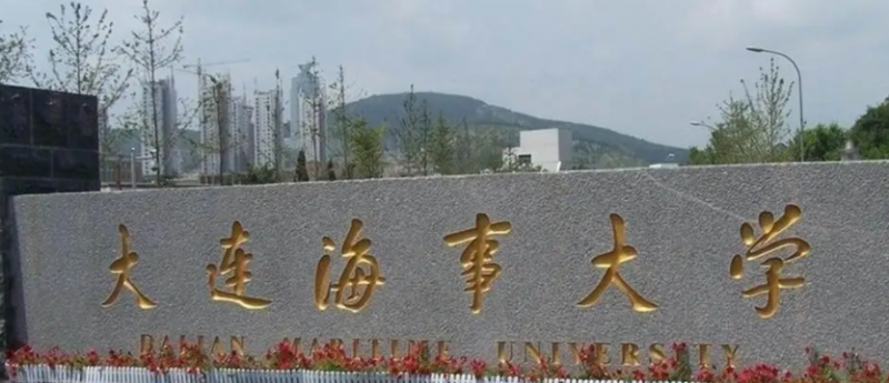 遼寧供應(yīng)鏈管理專業(yè)大學(xué)排名及分數(shù)線一覽表