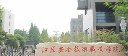 遼寧電梯工程技術(shù)專業(yè)大學(xué)排名及分數(shù)線一覽表