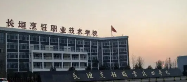 安徽西式烹飪工藝專業(yè)大學排名及分數線一覽表