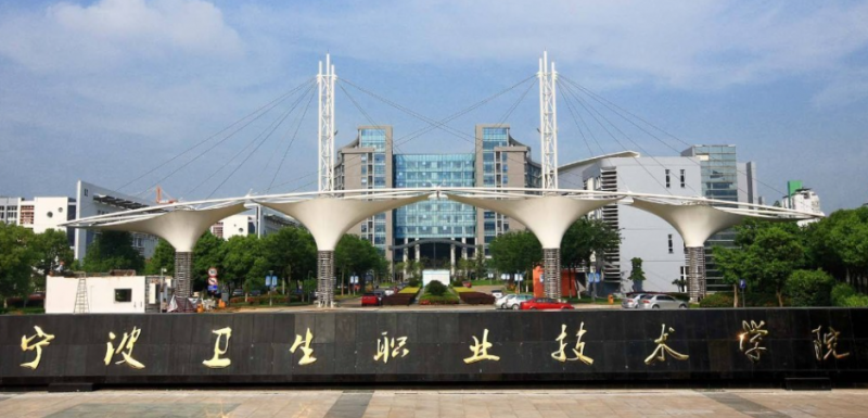 安徽美容美體藝術(shù)專業(yè)大學(xué)排名及分?jǐn)?shù)線一覽表