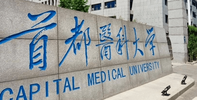 河南眼視光醫(yī)學(xué)專(zhuān)業(yè)大學(xué)排名及分?jǐn)?shù)線一覽表