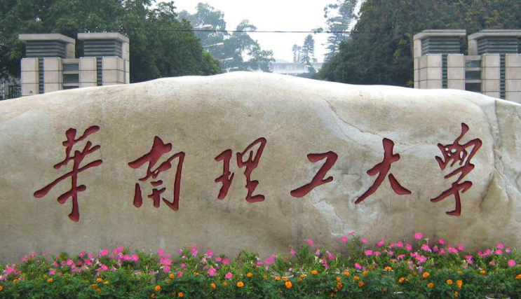 河北傳播學(xué)專業(yè)大學(xué)排名及分數(shù)線一覽表