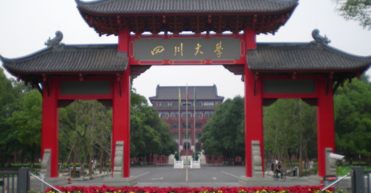 河北國際政治專業(yè)大學排名及分數(shù)線一覽表