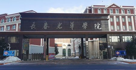 河南智能機(jī)電技術(shù)專(zhuān)業(yè)大學(xué)排名及分?jǐn)?shù)線(xiàn)一覽表