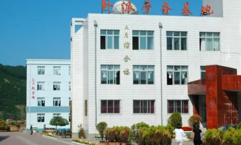桓仁滿族自治縣職業(yè)教育中心網(wǎng)站網(wǎng)址主頁