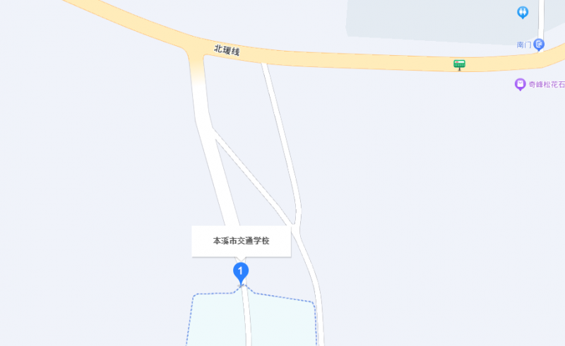 本溪市交通學校地址，乘車路線