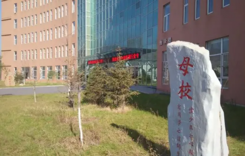 2023本溪市機(jī)電工程學(xué)校招生計(jì)劃 招生人數(shù)是多少(附要求、條件、對(duì)象)