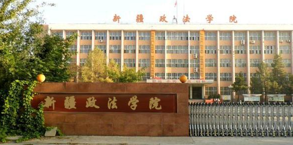 安徽治安管理專業(yè)大學(xué)排名及分數(shù)線一覽表
