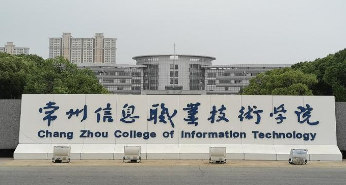 河南區(qū)塊鏈技術(shù)應(yīng)用專(zhuān)業(yè)大學(xué)排名及分?jǐn)?shù)線(xiàn)一覽表