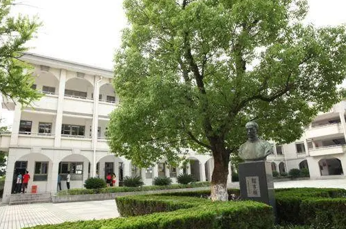 浙江省上虞中學(xué)怎么樣、好不好