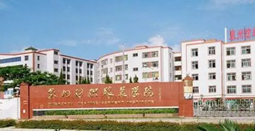 安徽公共事務(wù)管理專(zhuān)業(yè)大學(xué)排名及分?jǐn)?shù)線一覽表