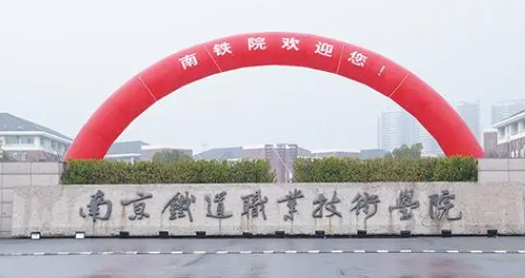 安徽人工智能技術(shù)應(yīng)用專業(yè)大學(xué)排名及分數(shù)線一覽表