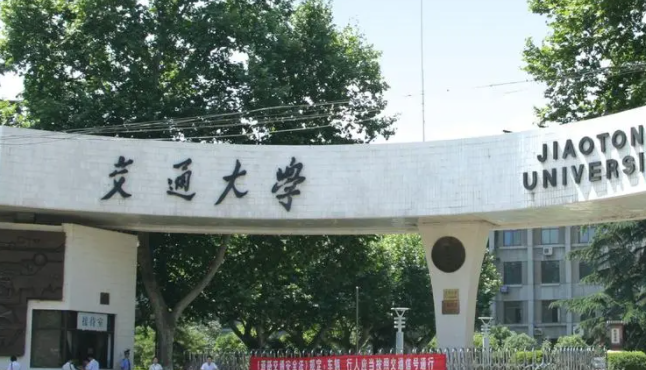 安徽儲能科學與工程專業(yè)大學排名及分數(shù)線一覽表