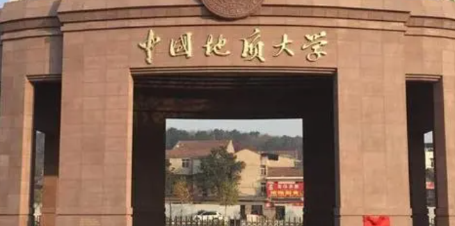 安徽應急管理專業(yè)大學排名及分數(shù)線一覽表