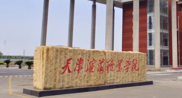 安徽黨務(wù)工作專業(yè)大學排名及分數(shù)線一覽表