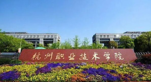 安徽智慧旅游技術(shù)應(yīng)用專(zhuān)業(yè)大學(xué)排名及分?jǐn)?shù)線一覽表