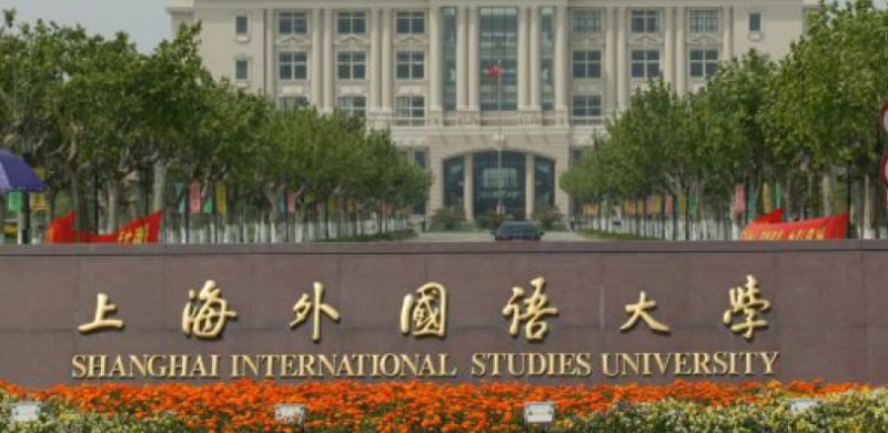 福建商務英語專業(yè)大學排名及分數線一覽表