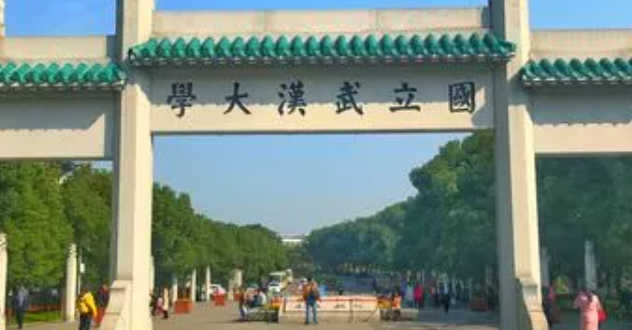 山東國(guó)際經(jīng)濟(jì)與貿(mào)易專業(yè)大學(xué)排名及分?jǐn)?shù)線一覽表