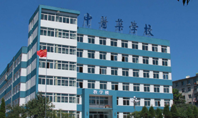 2023丹東市中醫(yī)藥學校招生計劃 招生人數(shù)是多少(附要求、條件、對象)