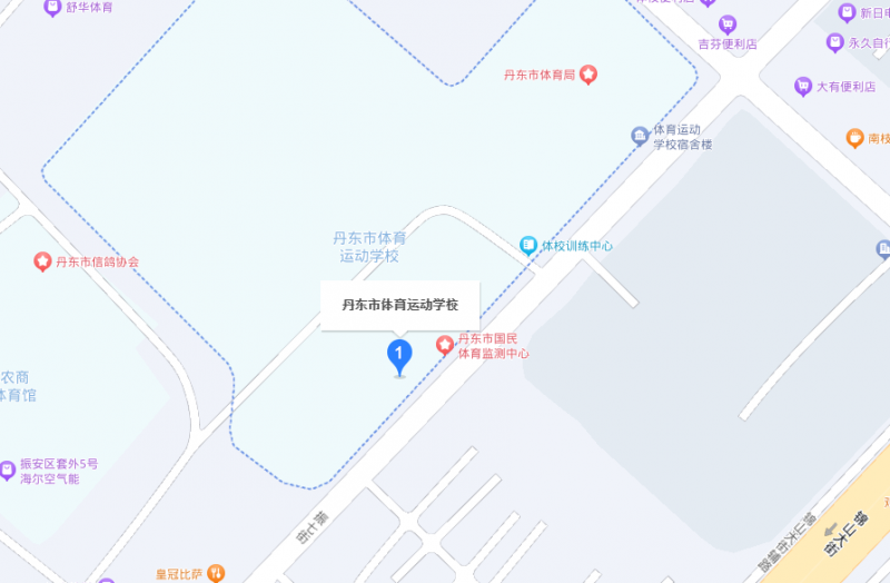 丹東市體育運(yùn)動學(xué)校地址，乘車路線