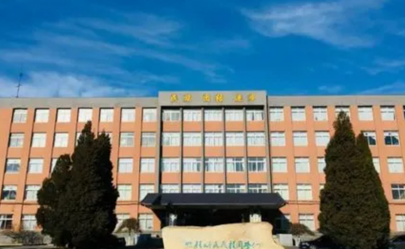 丹東市民族中等職業(yè)技術(shù)專業(yè)學(xué)校招生簡章2023年