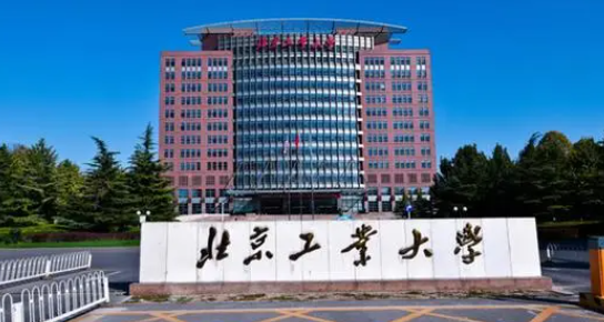  2023北京工業(yè)大學排名全國第幾名（2024年參考）