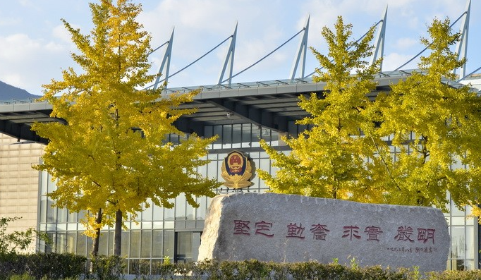  2023北京警察學(xué)院排名全國(guó)第幾名（2024年參考）