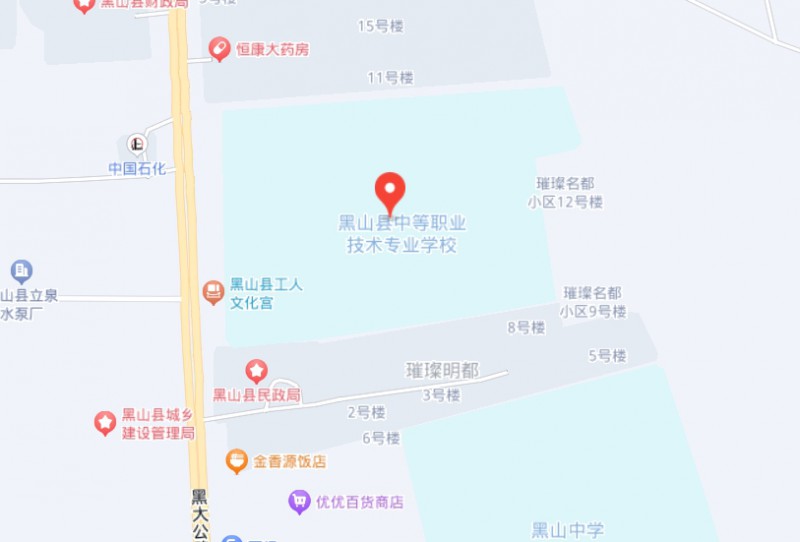 黑山縣中等職業(yè)技術專業(yè)學校地址，乘車路線