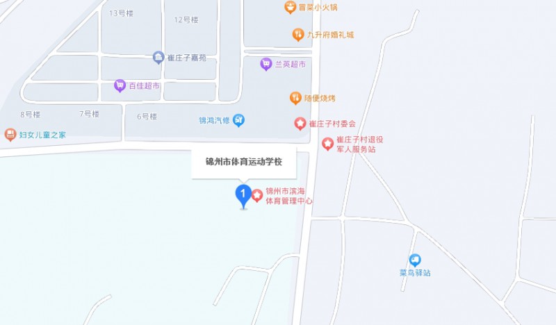 錦州市體育運(yùn)動(dòng)學(xué)校地址，乘車路線