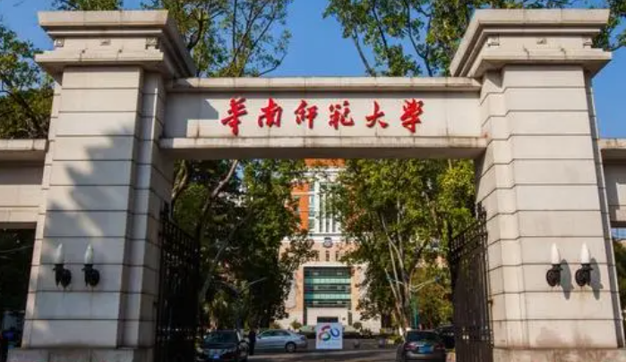  2023華南師范大學(xué)排名全國第幾名（2024年參考）