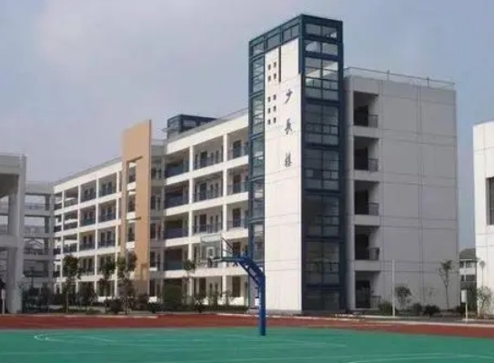 紹興市永和高級中學地址，乘車路線