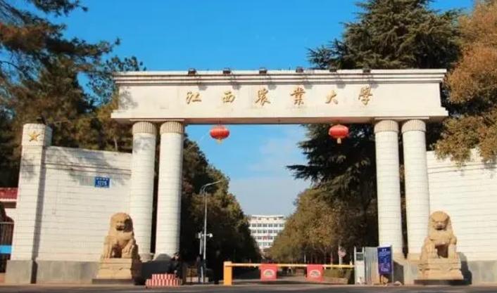2023江西農(nóng)業(yè)大學(xué)排名全國(guó)第幾名（2024年參考）
