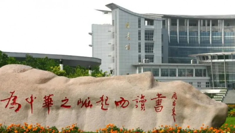 2023淮陰師范學院排名全國第幾名（2024年參考）