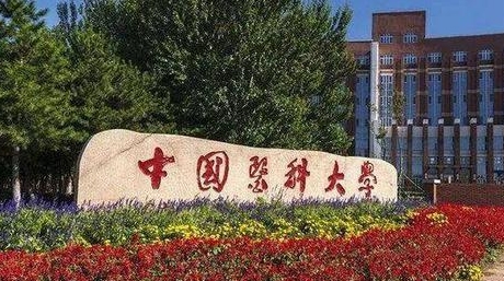 2023中國(guó)醫(yī)科大學(xué)排名全國(guó)第幾名（2024年參考）