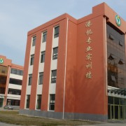 營口市農(nóng)業(yè)工程學校