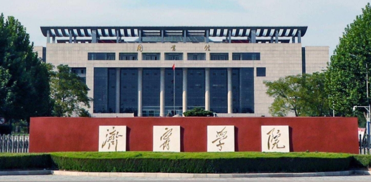 2023濟(jì)寧學(xué)院排名全國第幾名（2024年參考）