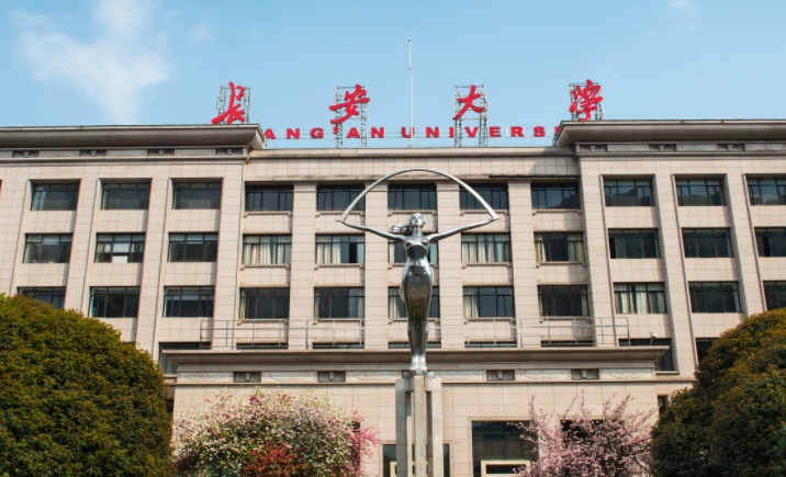 2023長安大學排名全國第幾名（2024年參考）