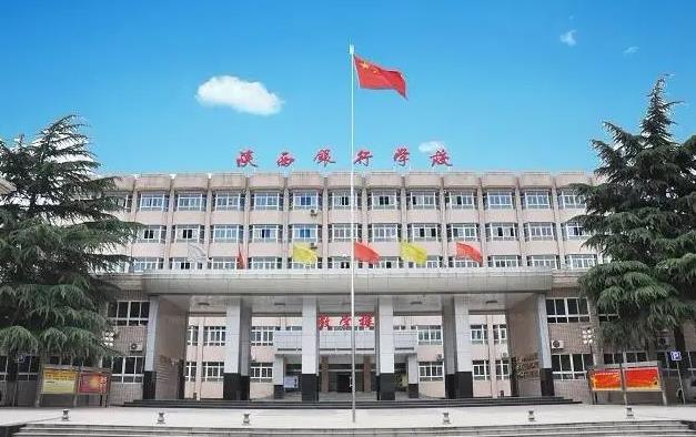 陜西2024年初中畢業(yè)可不可以報考中專