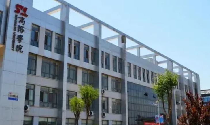 2023商洛學(xué)院排名全國第幾名（2024年參考）