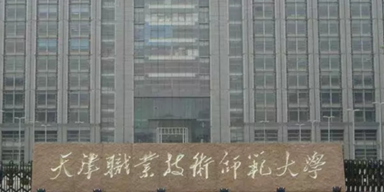 2023天津職業(yè)技術(shù)師范大學(xué)排名全國第幾名（2024年參考）