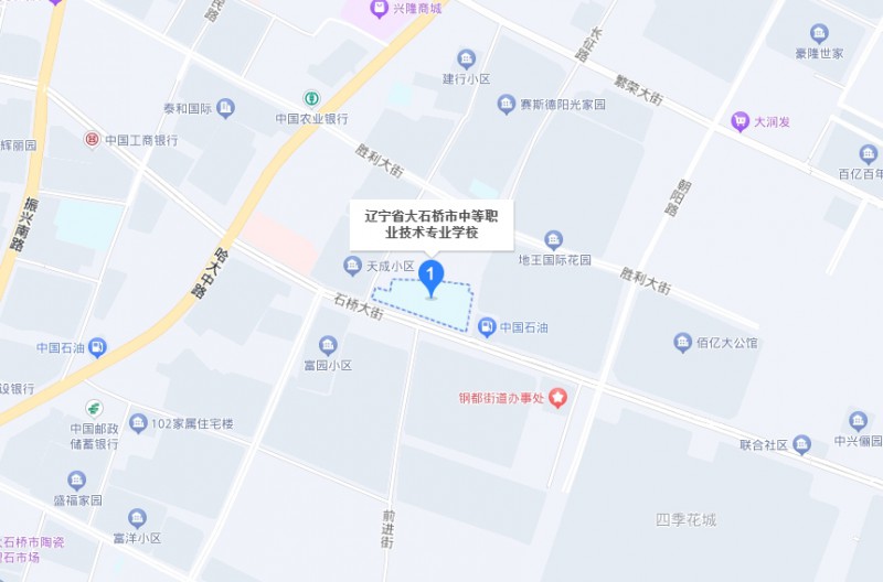 大石橋市中等職業(yè)技術(shù)專業(yè)學(xué)校地址，乘車路線