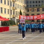營口市衛(wèi)生學校