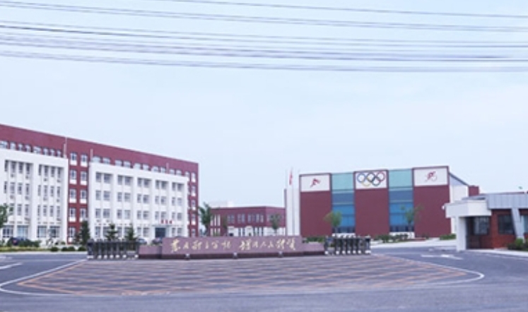 2024營口市體育運動學校招生計劃 招生人數(shù)是多少(附要求、條件、對象)