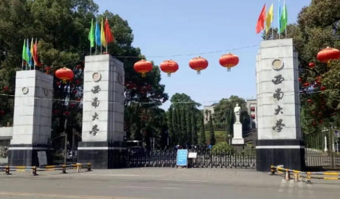 2023西南大學(xué)排名全國第幾名（2024年參考）