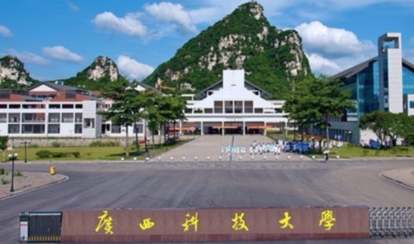 2023廣西科技大學排名全國第幾名（2024年參考）