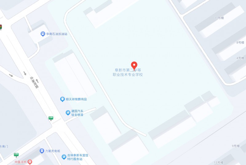 阜新市第二中等職業(yè)技術專業(yè)學校地址，乘車路線