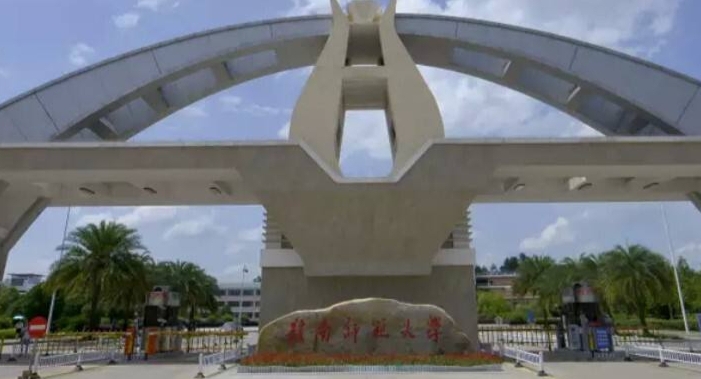 2023贛南師范大學(xué)排名全國(guó)第幾名（2024年參考）