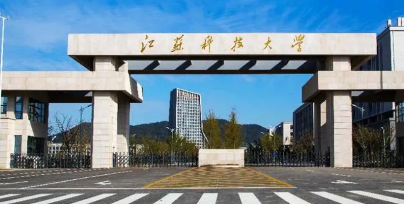 2023江蘇科技大學(xué)排名全國(guó)第幾名（2024年參考）