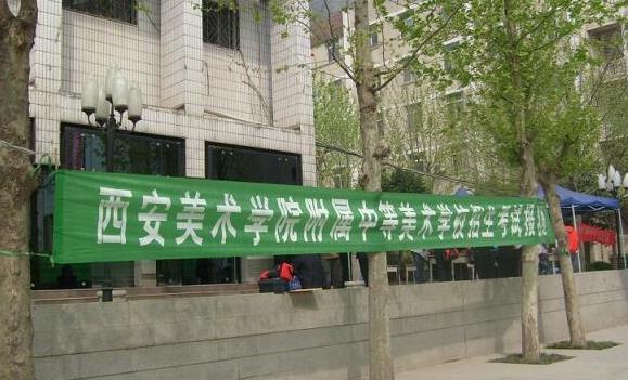 陜西2024年沒(méi)有畢業(yè)證可不可以上中專(zhuān)學(xué)校